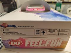 -DQ·蛋糕·冰淇淋(城南嘉园店)