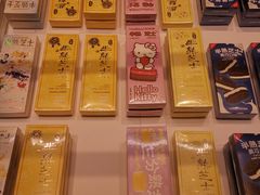 -好利来(马栏广场店)