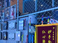 -银锐24h健身·Ai闪练(建设路店)