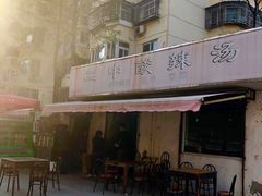 -二中酸辣汤(无锡梁溪区店)