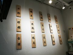 -禅泉冰粉(24城店)