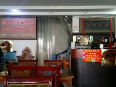 -溢心园香河肉饼总店