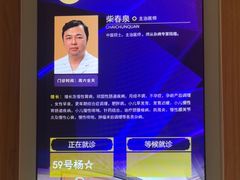 -上海君和堂中医门诊部(徐汇店)