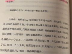 菜单-西西弗书店&矢量咖啡(万象城店)