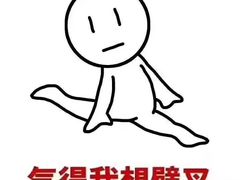 -火炉火自助餐(悠唐购物中心店)