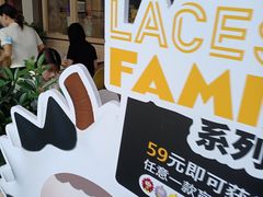 -乐凯撒披萨(福田COCOPark店)