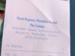 -深圳机场凯悦酒店