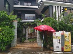 -阿多私房菜(顺德店)