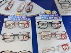 -毛源昌眼镜(杭州庆春东路店)