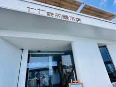 -七七家的糖水店(南湾街1号店)