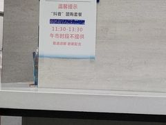-台金兰云吞面(置地广场店)
