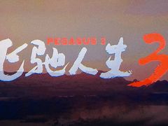 -中影国际影城(大唐西市4K临境音店)