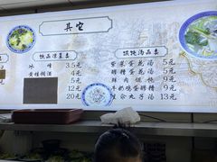 -樊记腊汁肉(竹笆市总店)