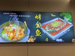 -鸡公煲(南竹饭店)