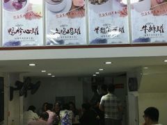 -广达眼镜炖罐(广达店)