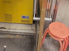 -王中王刨冰