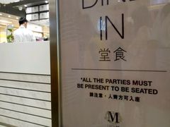 -Lady M(沙田新城市广场店)