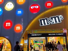 -m豆巧克力世界(上海世茂广场店)