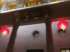 -天津意大利风情旅游区