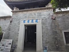 -碧江金楼