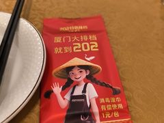 -202特色排档(洪文店)