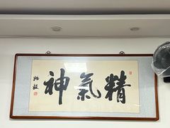 -陈记卤煮小肠
