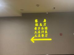 -碧中海汤泉汗蒸酒店