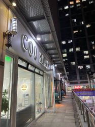 -Coo Hair salon