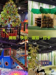 -幻贝家儿童乐园(苏州中心店)