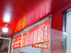 -小朱麻辣串(益民街店)