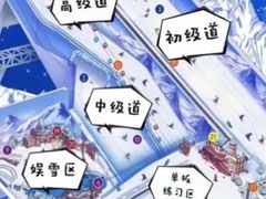 -广州热雪奇迹