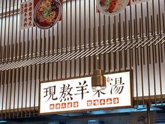 -老碗会·陕西手工面(前海世茂店)