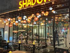 -SHADOWS•Bistro&Eatery(安福路店)