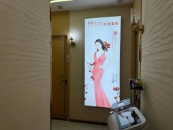 -芳朵美容养生SPA