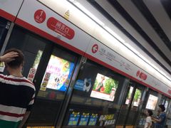 -闸弄口(地铁站)