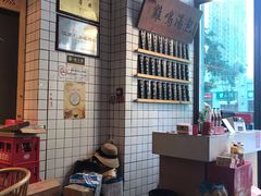 -鸡鸣汤包(复地活力广场店)