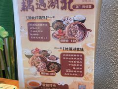 -莲餐厅·湖北菜·潜江小龙虾店(愚园路店)