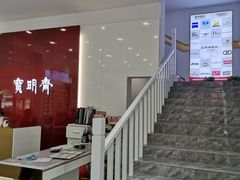 -宝明斋眼镜(大观园店)