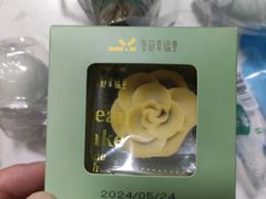 -皇冠幸福里动物奶油生日蛋糕(古田二路店)