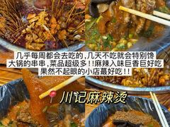 -松鹤楼(狮山永利广场店)