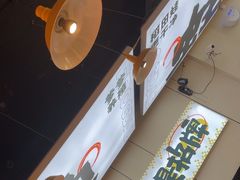 -蛙老爹·蜀香美蛙鱼头(王家湾店)