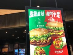 -汉堡王(永旺梦乐城店)