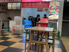 大堂-江湖万州烤鱼(王子美食城)