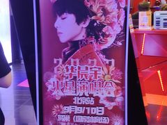 -魅KTV(北京望京万科时代中心店)