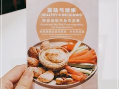 -新元素(丽都店)