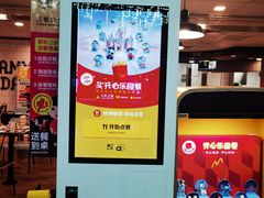 -麦当劳(宁波火车高铁站店)