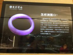 iphone_upload_pic-北京七彩云南翡翠珠宝旗舰店(月坛店)