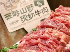 -楠小云·云南鲜菌·鲜牛自助火锅(九眼桥店)