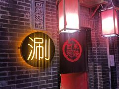 -西单翅酷(西单店)