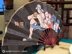 -探花·意境江南菜·唐伯虎文化体验店·松鼠桂鱼(观前店)